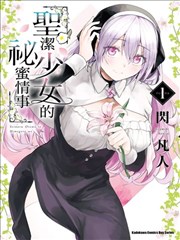 离婚后我带球跑短剧海报