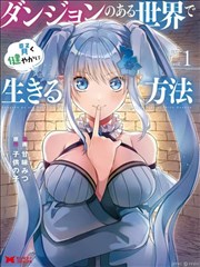 闪婚总裁宠上天短剧海报